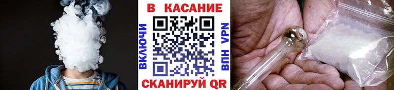 Как найти закладки Реутов Конопля  Кокаин  Гашиш  A-PVP  Меф мяу мяу 