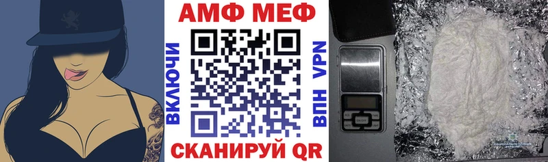 Амфетамин 97% Реутов