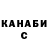 ГЕРОИН хмурый JEDik