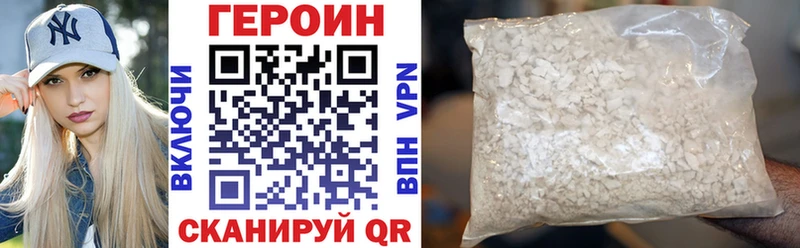 мориарти клад  Реутов  ГЕРОИН герыч  цены наркотик 