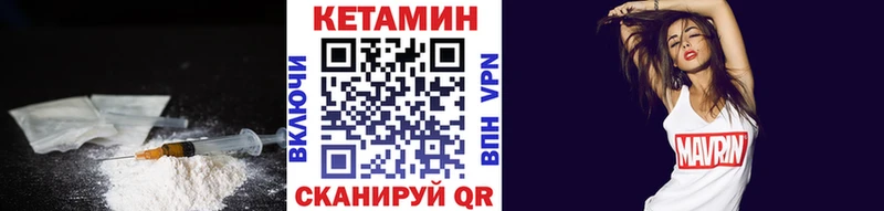 КЕТАМИН ketamine  наркота  Реутов 