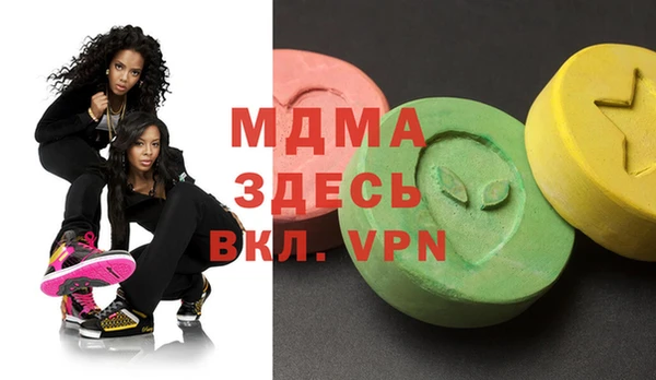 трава Балахна