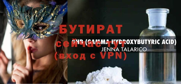 первитин Лиски