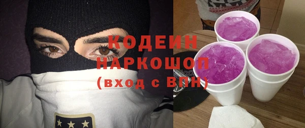 трава Балахна