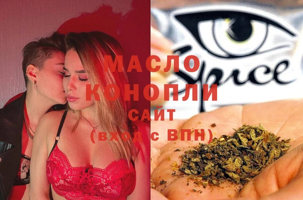 трава Балахна