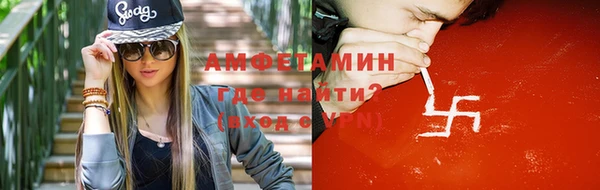 трава Балахна