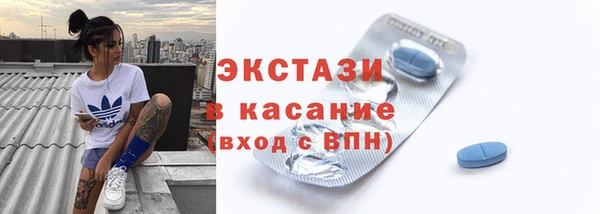 трава Балахна
