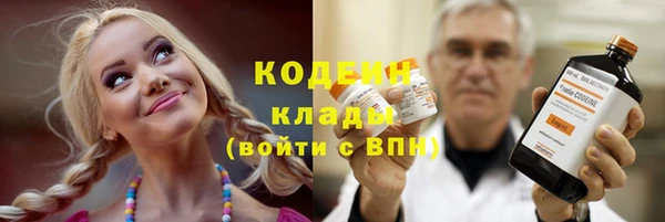 спиды Балабаново