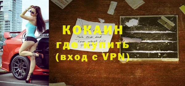 спиды Балабаново