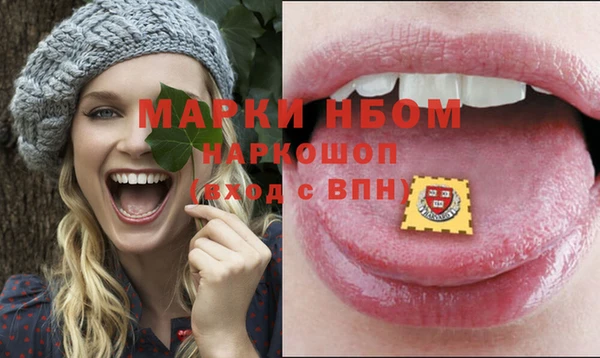 спиды Балабаново