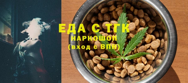 трава Балахна