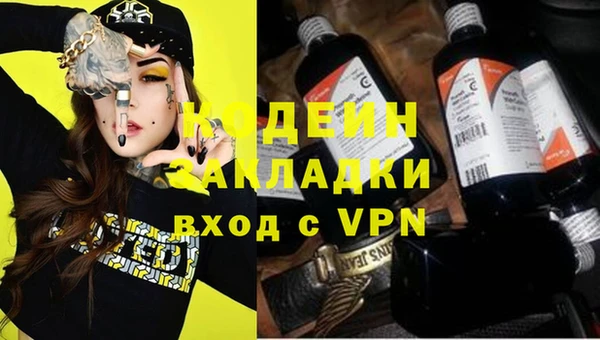 первитин Лиски