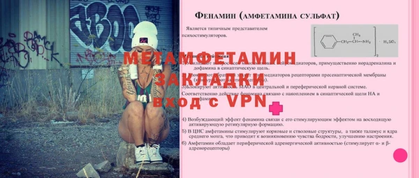 спиды Балабаново