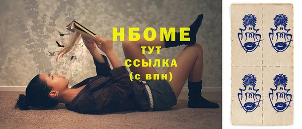 трава Балахна