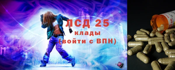 трава Балахна
