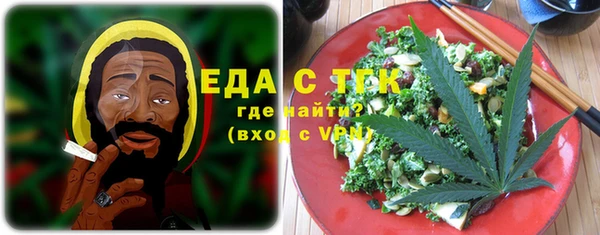 спиды Балабаново
