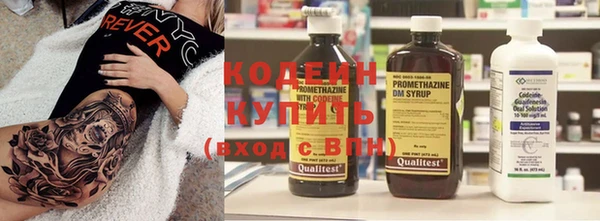 круглые Лихославль