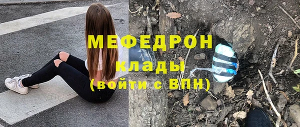 трава Балахна
