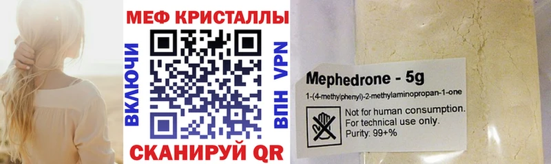 даркнет сайт  Реутов  darknet как зайти  Меф mephedrone 