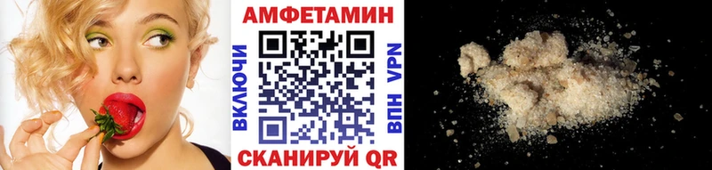 МЕТАМФЕТАМИН Methamphetamine Реутов