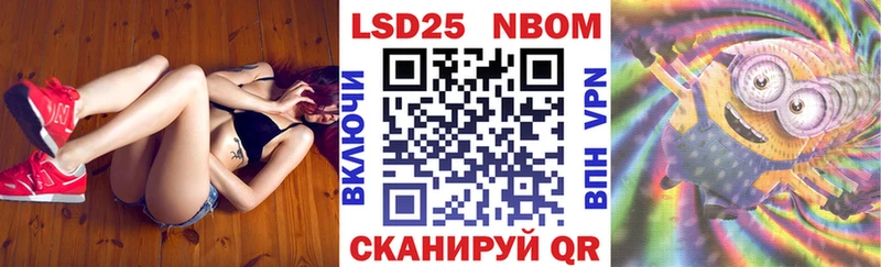 Наркотические марки 1500мкг  цены наркотик  Реутов 