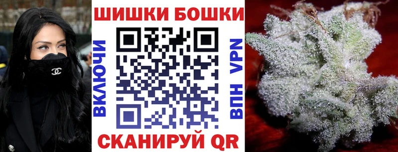 МАРИХУАНА Ganja  Реутов 